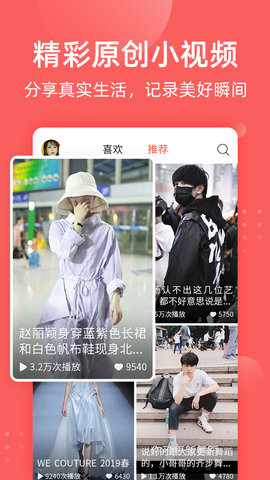 全民吃瓜赚钱手机版