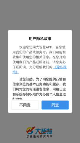 大智慧 (1)