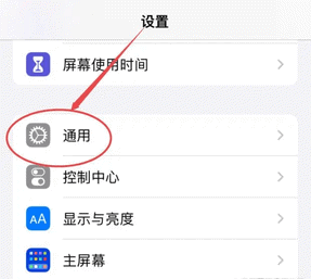 苹果隔空投送怎么打开 苹果隔空投送在哪里设置