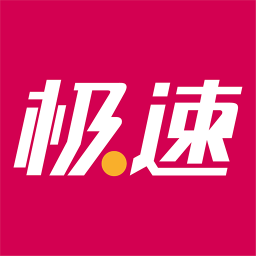 极速直播无广告版(世界杯观看)