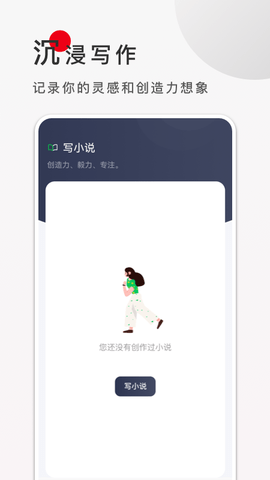 9X阅读器去广告版