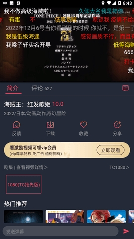 囧次元(樱花动漫)2026最新官方版
