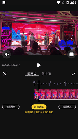 视频编辑精灵 (5)