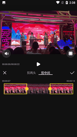 视频编辑精灵 (4)