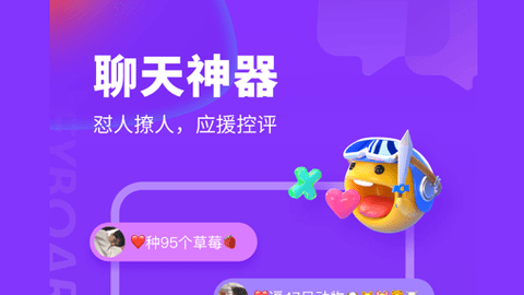 kk键盘永久VIP破解版