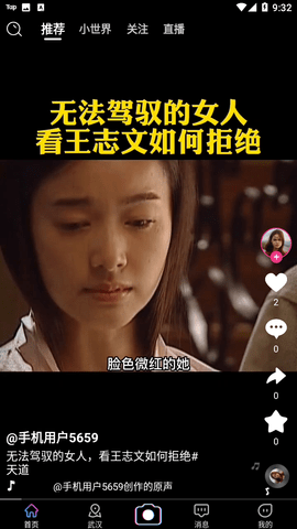 Screenshot_20221208-093241