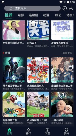 泥巴电影网去广告版