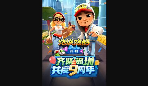 地铁跑酷九周年怎么切换地图 地铁跑酷九周年切换地图方法