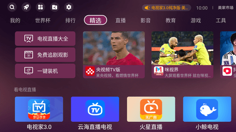 Screenshot_20221208-100043