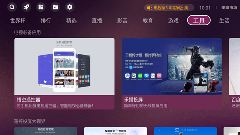 Screenshot_20221208-100124