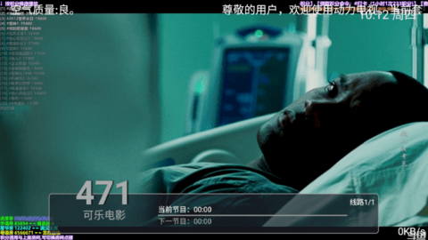 动力电视TV2022最新版