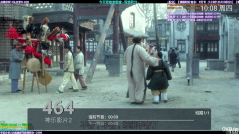 动力电视TV2022最新版