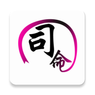 司命宝宝取名大全APP最新版