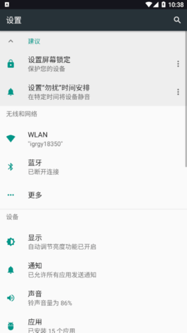 Milky Launcher Pro简约桌面启动器App