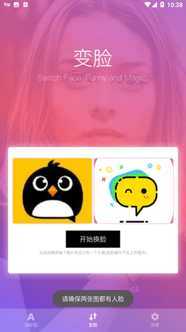 Screenshot_20221208-103858