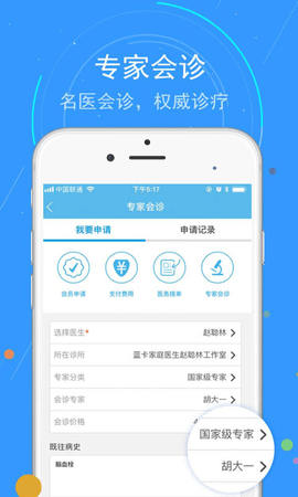 蓝卡网最新版2025