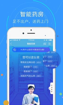 蓝卡网最新版2025