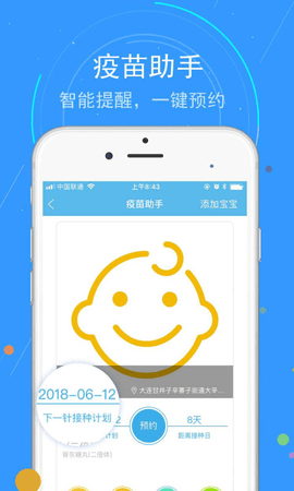 蓝卡网最新版2025