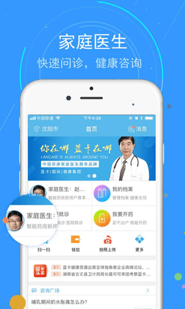 蓝卡网最新版2025