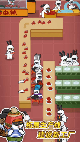 兔克创业记(附隐藏彩蛋)App