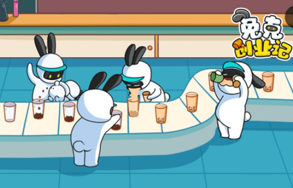 兔克创业记攻略 兔克创业记新手玩法攻略