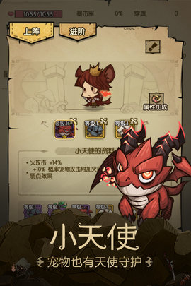 贪婪洞窟内购破解版