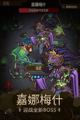贪婪洞窟内购破解版