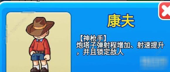 别惹农夫最新2个隐藏皮肤是什么 2个隐藏皮肤解锁方法介绍
