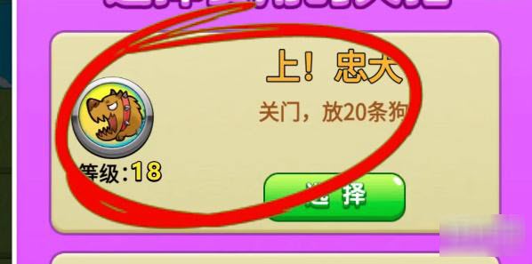 别惹农夫最新2个隐藏皮肤是什么 2个隐藏皮肤解锁方法介绍