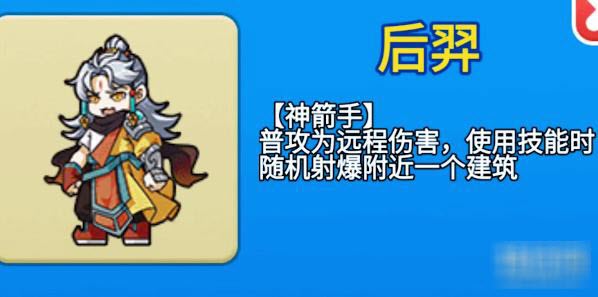 别惹农夫最新2个隐藏皮肤是什么 2个隐藏皮肤解锁方法介绍
