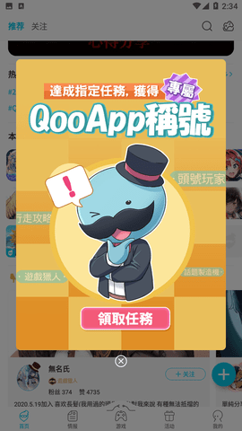 Screenshot_20221209-143411