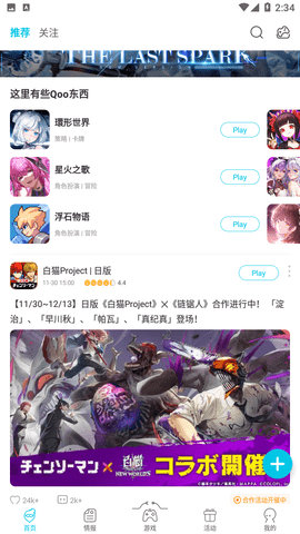 Screenshot_20221209-143423