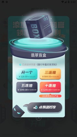 猿行毕露2023最新官方版