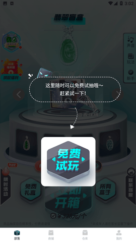 Screenshot_20221209-150204