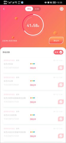 星芒App官方版