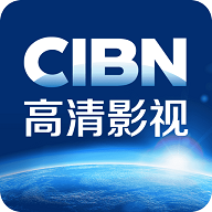 cibn高清影视tv破解版无限制观看