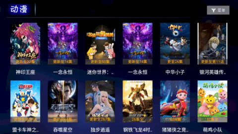 小蜜蜂TV在线观看无限制版