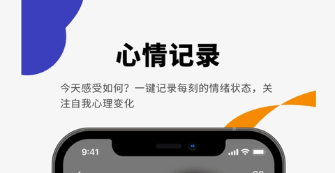 月食最新版2023
