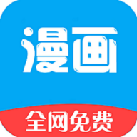 新36漫画2024最新官方版
