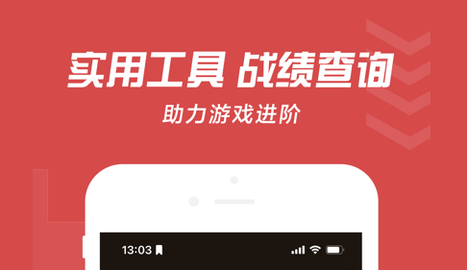 网易大神2024最新版
