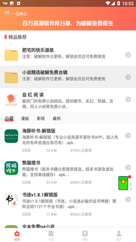 Screenshot_20221209-105239