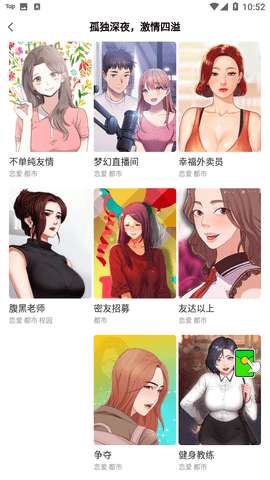 Screenshot_20221209-105256