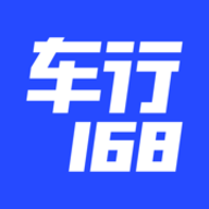 车行168软件