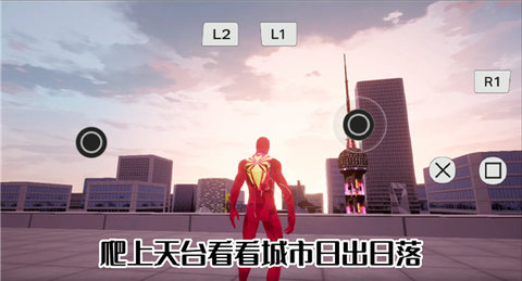 漫威蜘蛛侠手机版