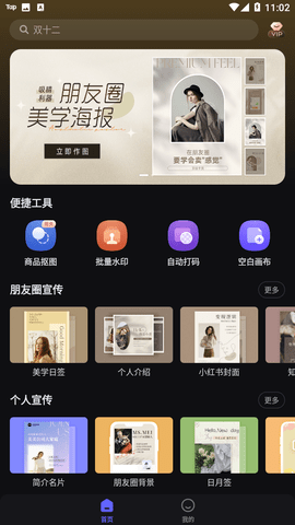 Screenshot_20221209-110254