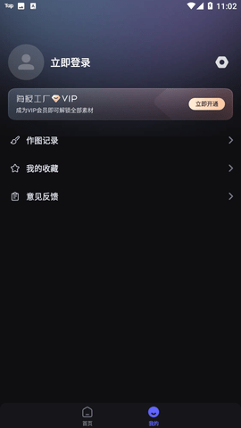 Screenshot_20221209-110258