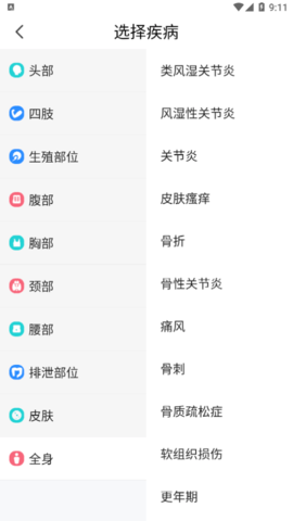 京号通2022最新版