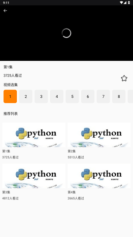 力扣编程最新版2023