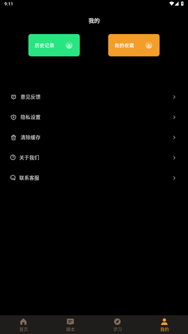 力扣编程 (4)