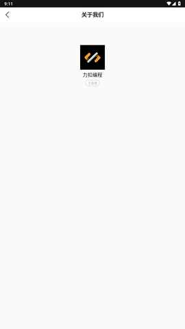 力扣编程 (5)